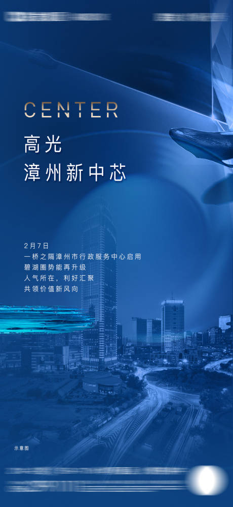 源文件下載【藍色質感  】編號：47020009277699335