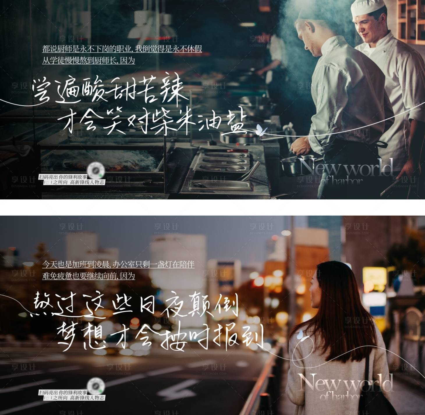 源文件下載【享設(shè)計】搜索編號：39960009329734344【地產(chǎn)微信系列稿】