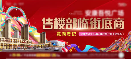 源文件下载【商业主画面】编号：32640009576756841