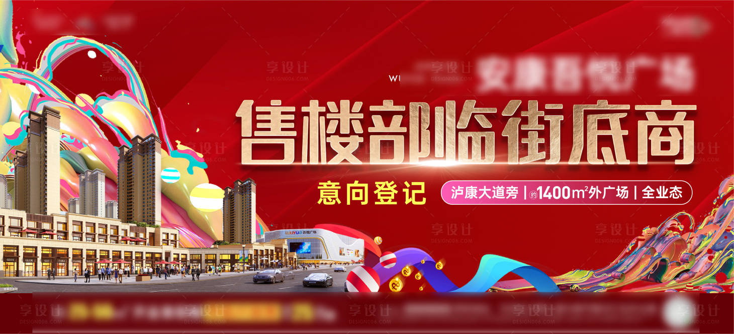 源文件下载【商业主画面】编号：32640009576756841