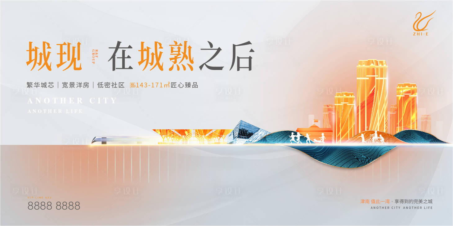 源文件下載【享設計】搜索編號：27950009764021360【地產形象】