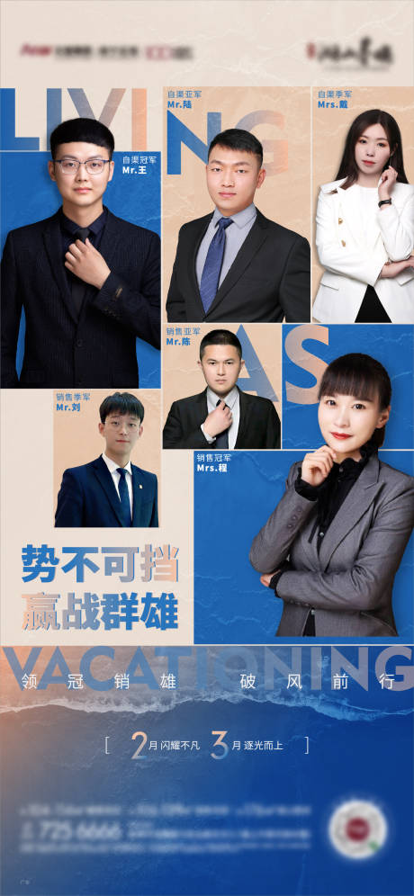 源文件下載【享設計】搜索編號：19590009644628382【地產自渠銷冠系列單圖】