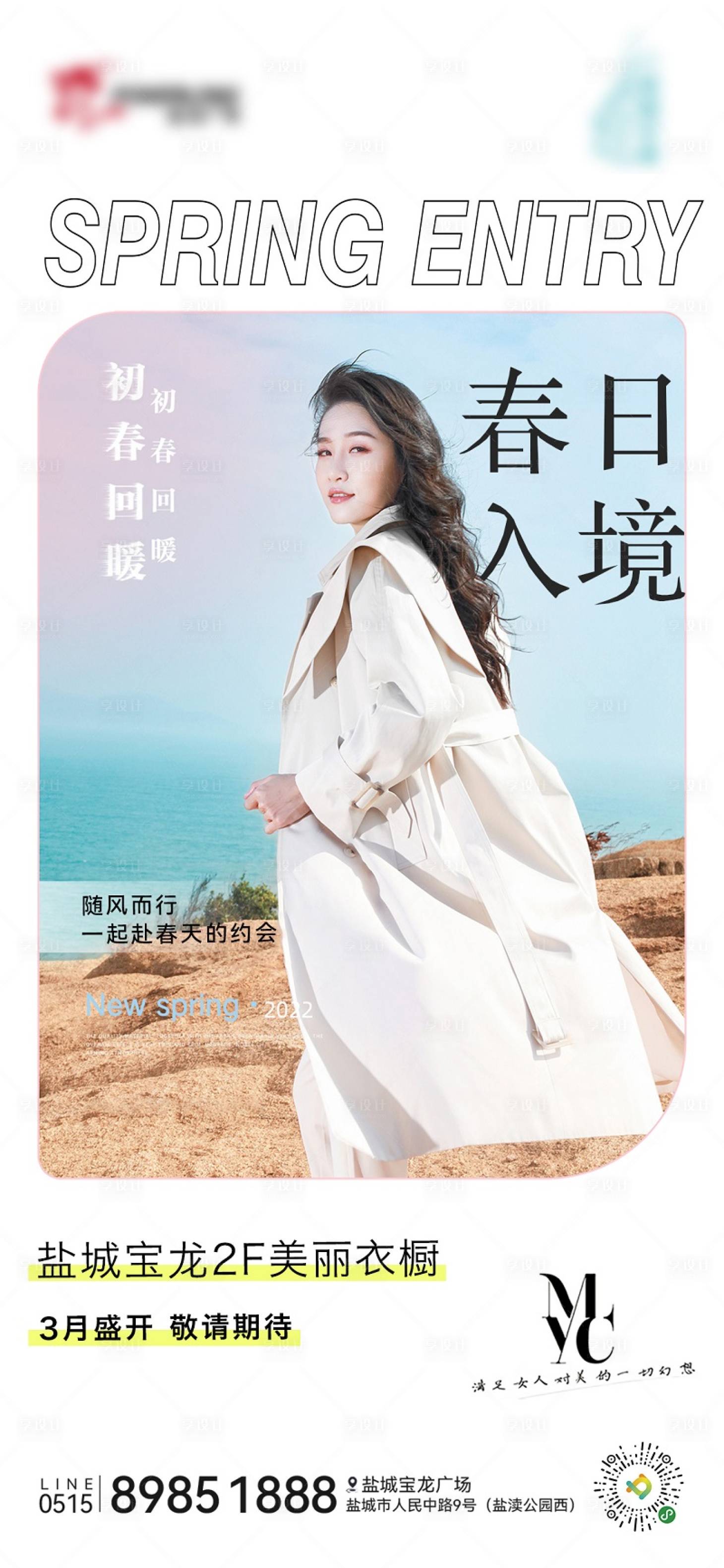 源文件下載【品牌  】編號(hào)：97530009313145761