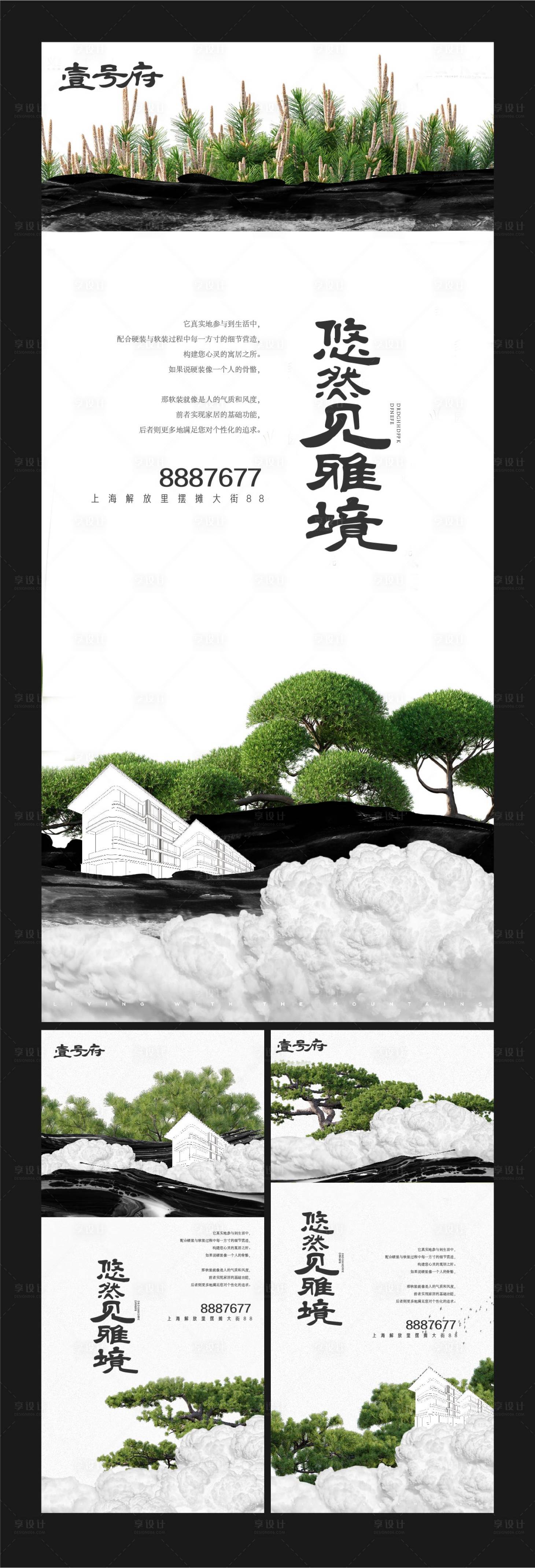 源文件下载【房地产价值点海报】编号：11590009442369957