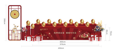 源文件下载【房地产砸金蛋美陈堆头】编号：36300009626149645