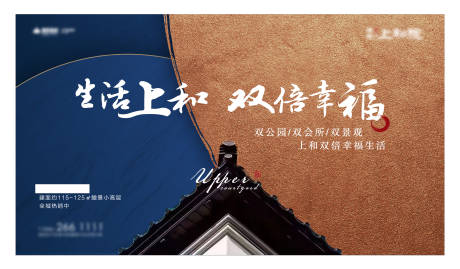 源文件下载【新中式主画面】编号：73020009288929084