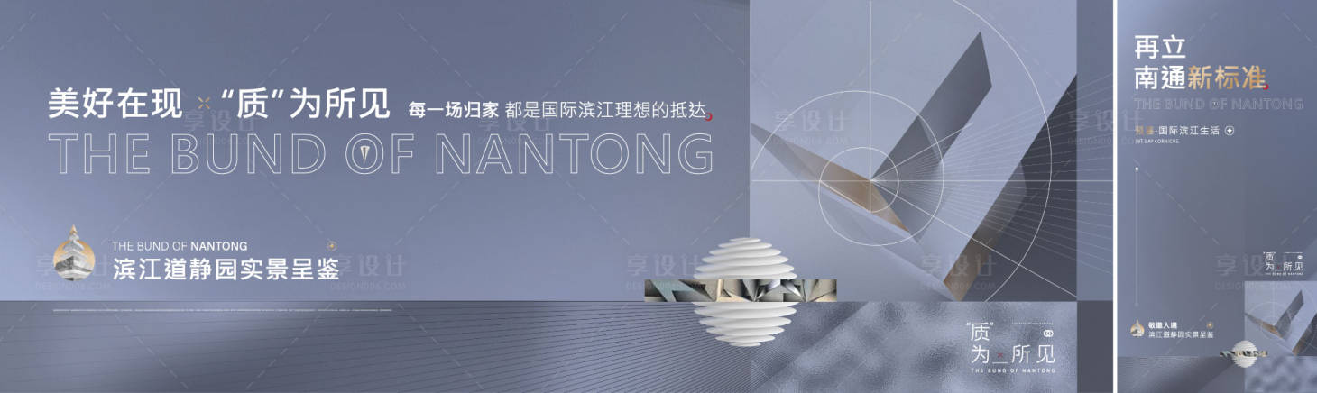 源文件下載【享設計】搜索編號：37880009589773470【主畫面背景板】