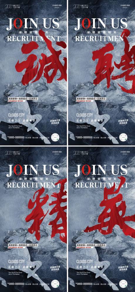 源文件下载【招聘微信】编号：61180009729257622