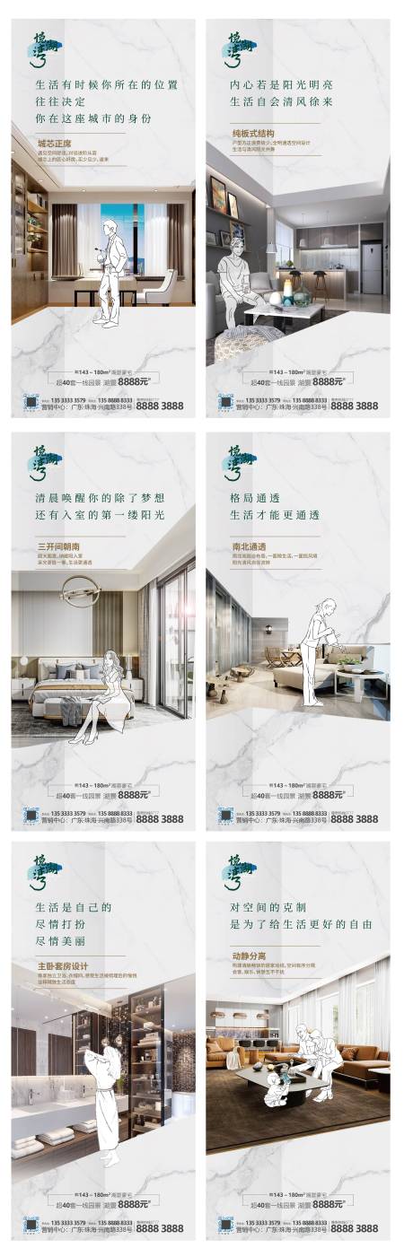 源文件下载【享设计】搜索编号：79230009546713998【小户型系列】