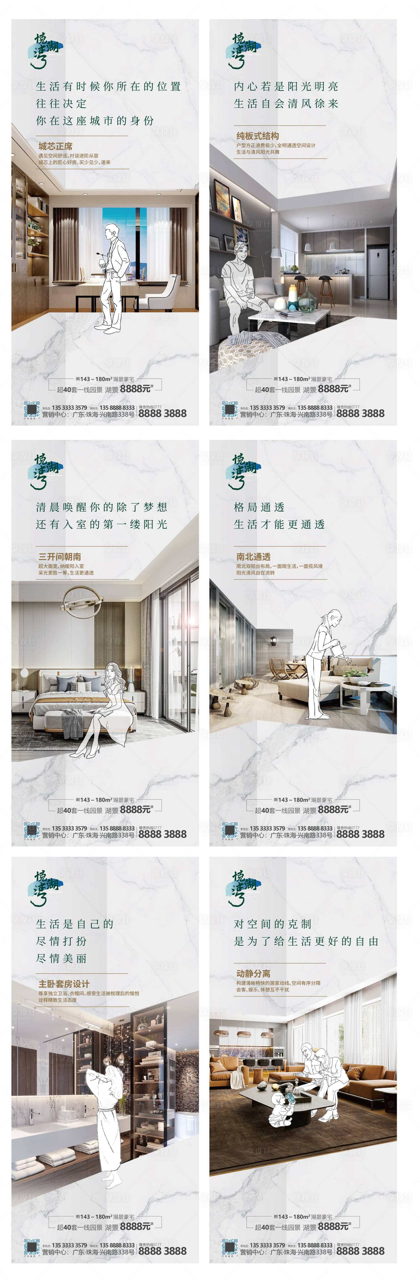 源文件下载【享设计】搜索编号：79230009546713998【小户型系列】