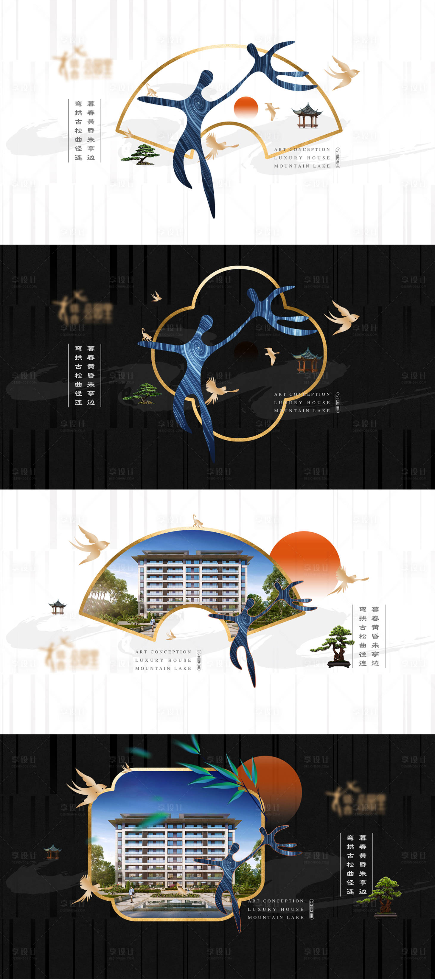 源文件下载【房地产中式形象主画面】编号：65750009593333149