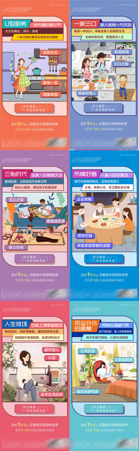 源文件下载【价值系列单图】编号：30280009406626875