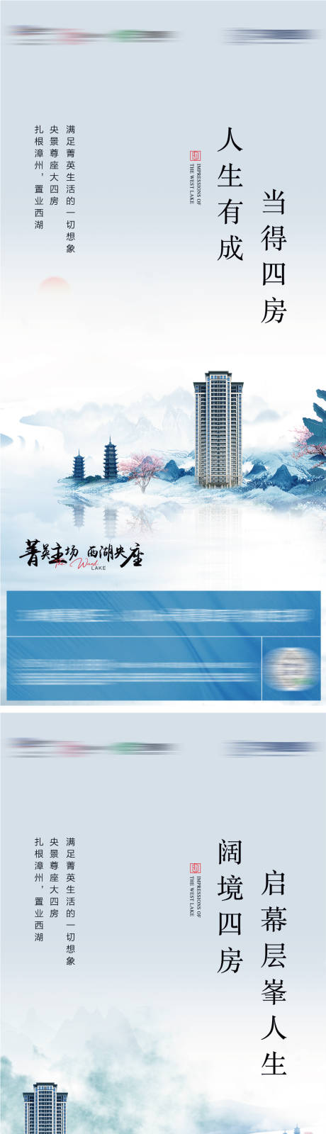 源文件下载【中式系列 】编号：39850009667755443