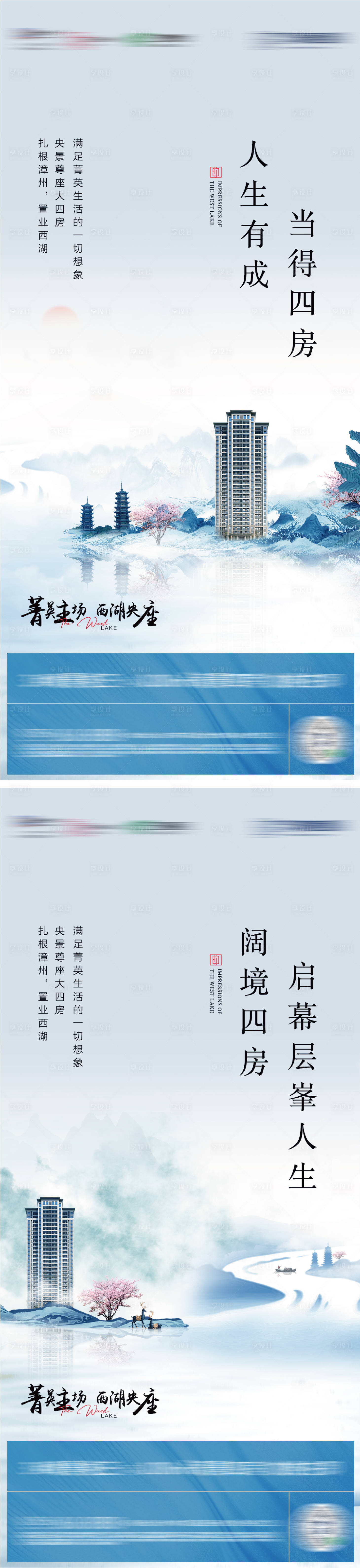 源文件下载【中式系列 】编号：20220425162053078