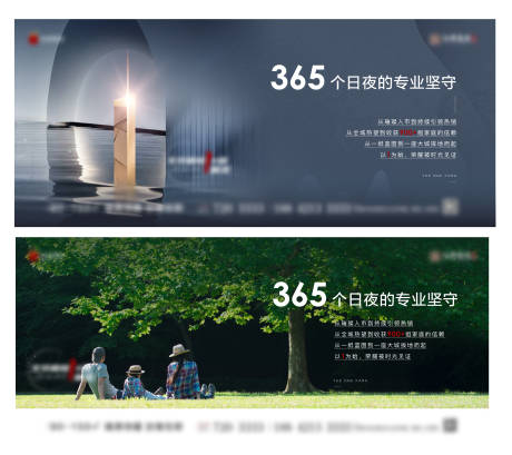 源文件下載【房地產一周年海報畫面】編號：23960009259436410