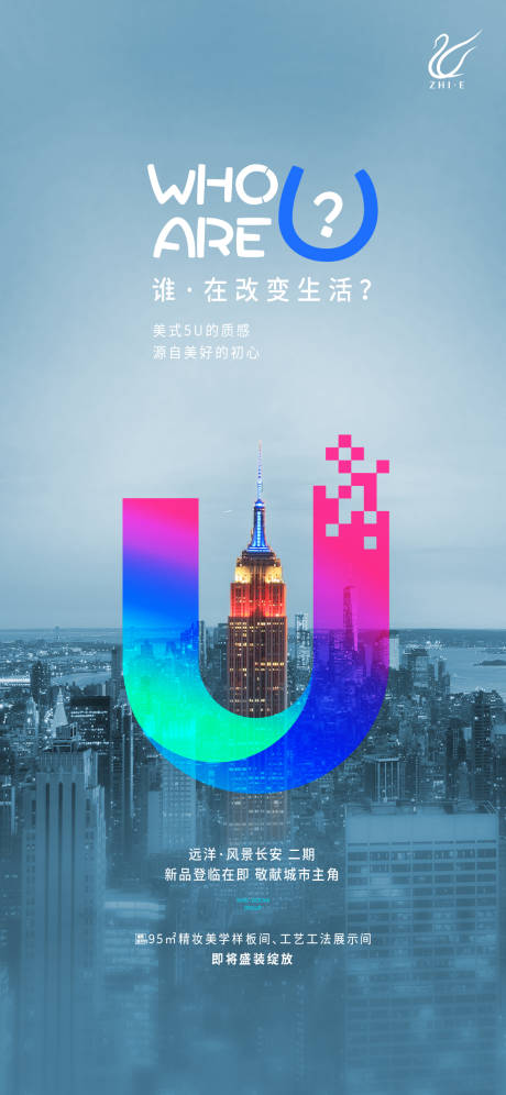 源文件下载【悬念稿】编号：67590009529277303