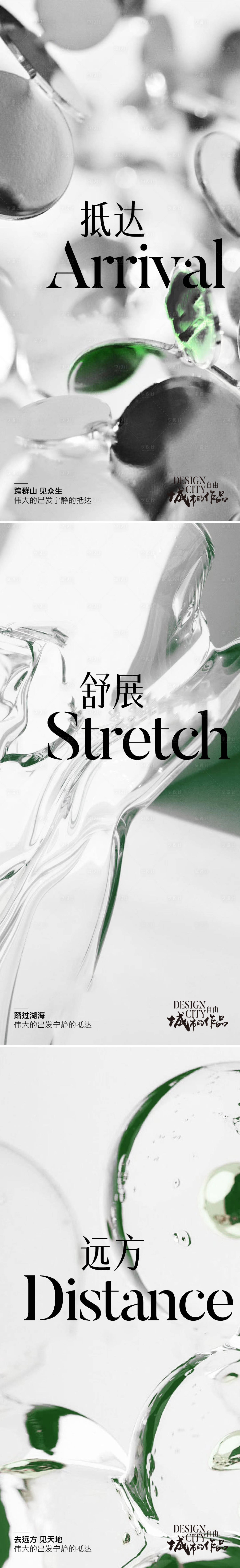 源文件下載【享設計】搜索編號：24430009696863028【房地產價值點啟示刷屏海報】