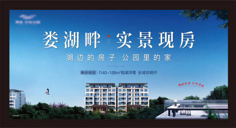 源文件下载【地产公园主形象】编号：80650009566969818