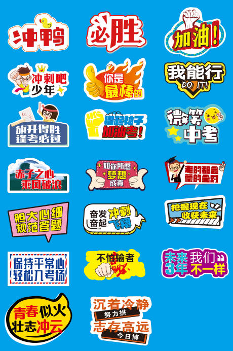 源文件下载【手举牌 】编号：96750009279249292