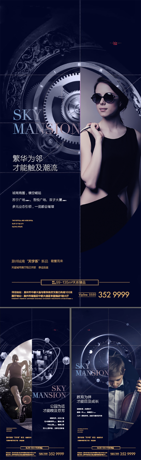 源文件下载【地段  】编号：89320009743645368