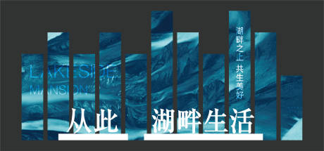 源文件下载【享设计】搜索编号：37330009399997925【地产发布会美陈】
