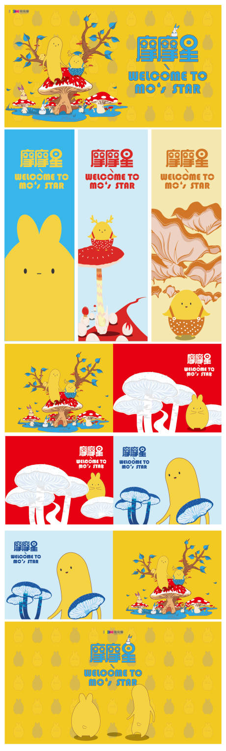 源文件下载【商业活动开业】编号：21440009761019774