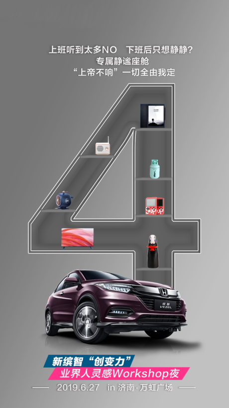 源文件下載【汽車 】編號(hào)：54490009387485969