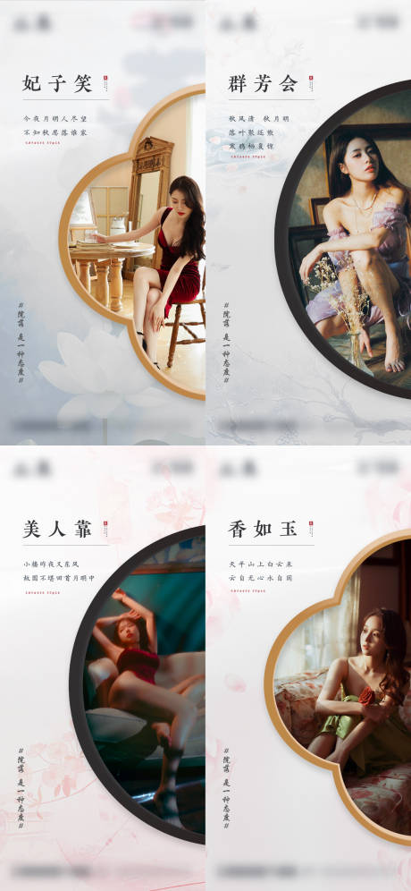 源文件下載【享設(shè)計】搜索編號：27920009364237983【價值點系列】
