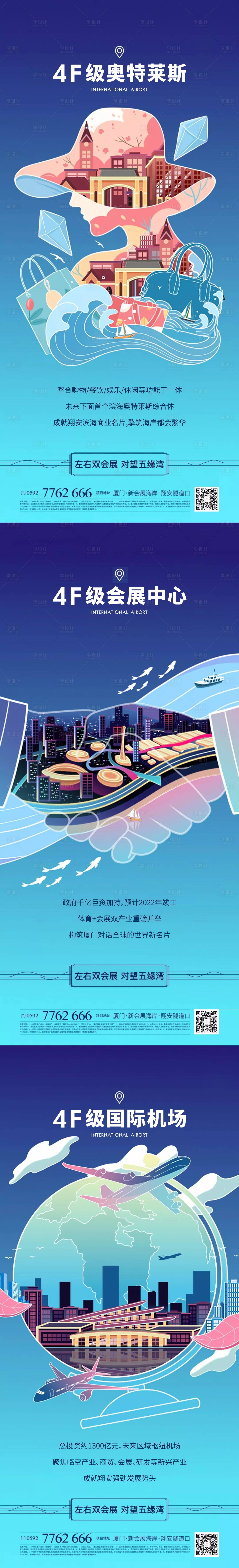 源文件下载【享设计】搜索编号：19090009470036510【综合体】
