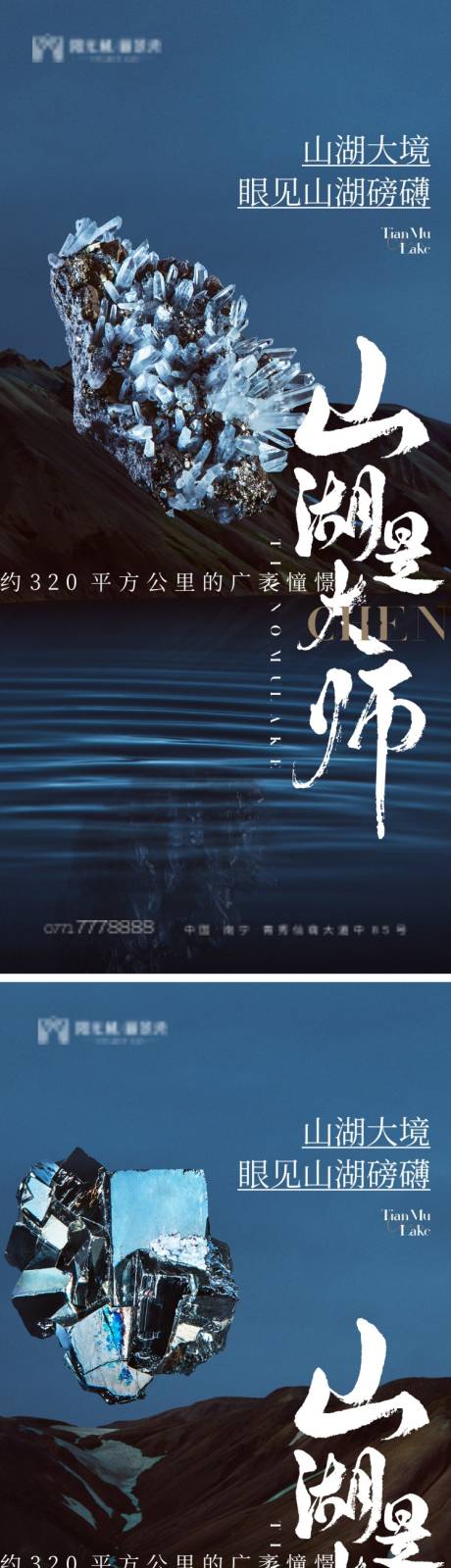 源文件下载【地产高端视觉创意价值系列微信海报】编号：20220415093821180