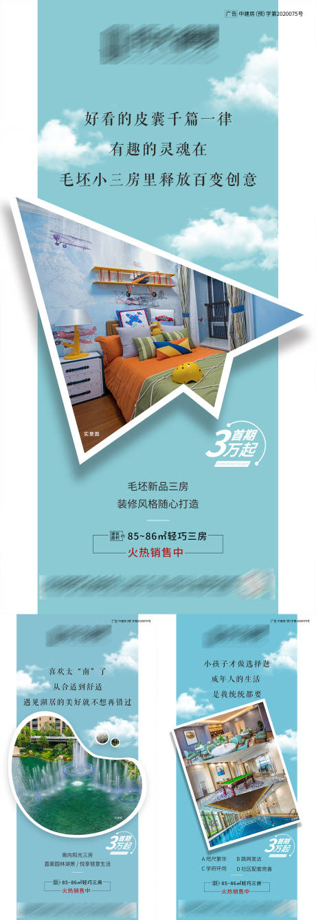 源文件下载【价值系列单图】编号：33270009407186044