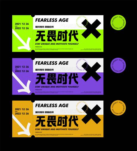 源文件下載【享設計】搜索編號：64730009545567868【券】