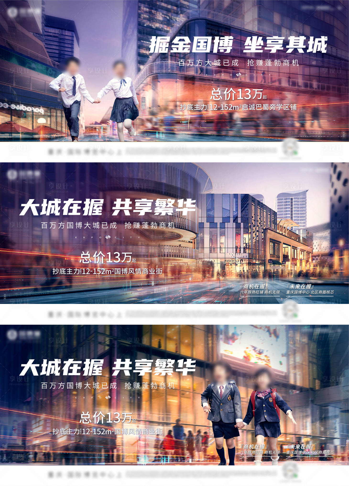 源文件下载【享设计】搜索编号：28210009643286323【商业价值点】