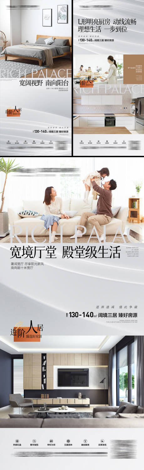 源文件下載【享設計】搜索編號：25190009409251176【地產戶型價值稿戶型促銷三室戶型臥室】