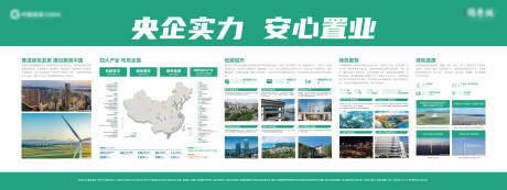 源文件下載【享設計】搜索編號：15100009664234704【地產品牌桁架】