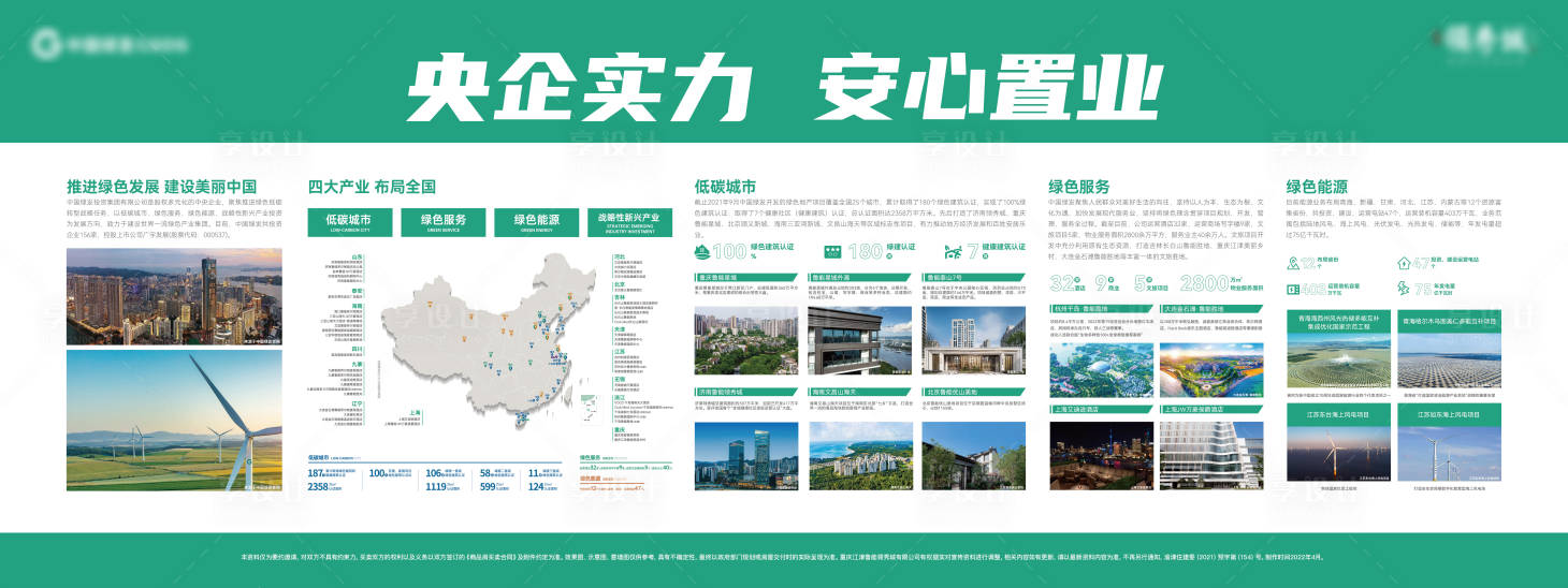 源文件下載【享設計】搜索編號：15100009664234704【地產品牌桁架】