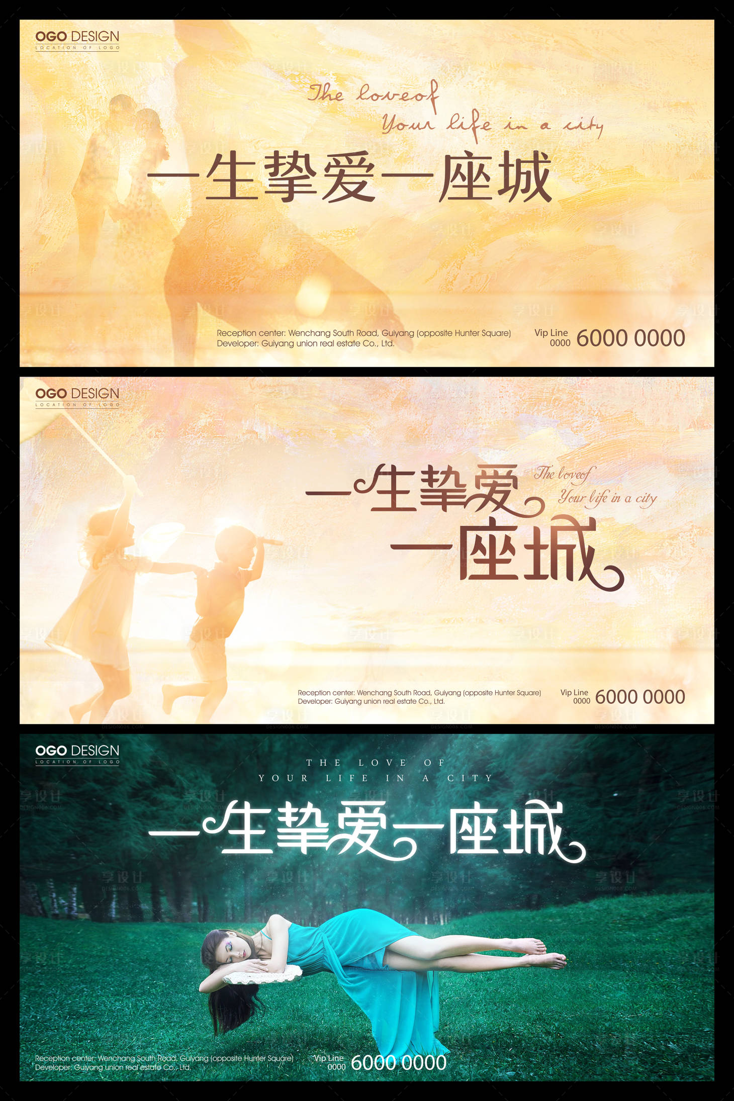 源文件下載【享設計】搜索編號：27800009285676662【文旅地產提案】