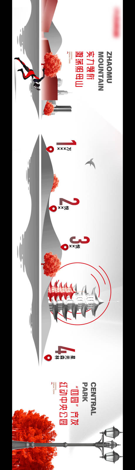 源文件下载【地产品牌历程创意黑红视频长图微信稿】编号：20220406141408867