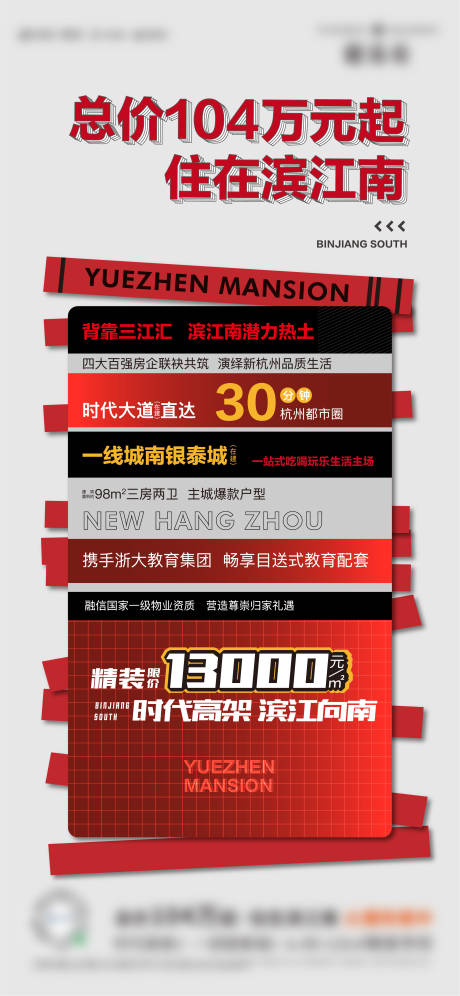源文件下载【热销】编号：33880009728661793