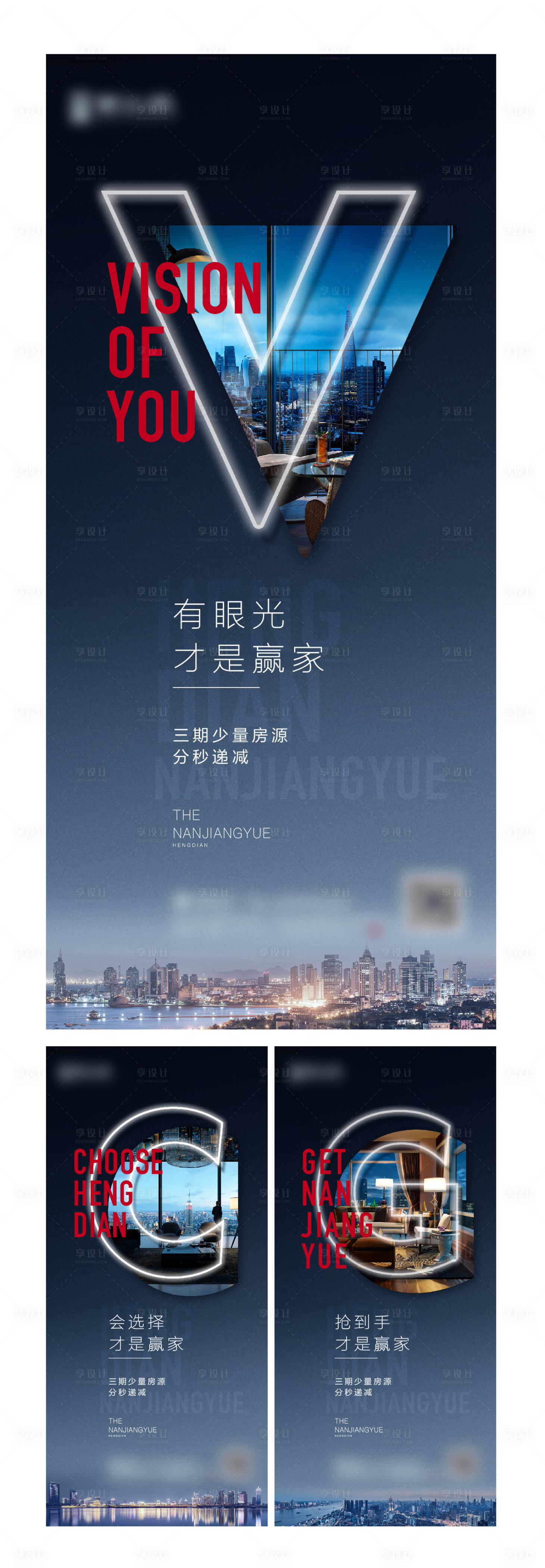 源文件下载【享设计】搜索编号：80170009567663816【价值微信】