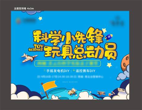 源文件下載【地產周末活動】編號：61220009478182679