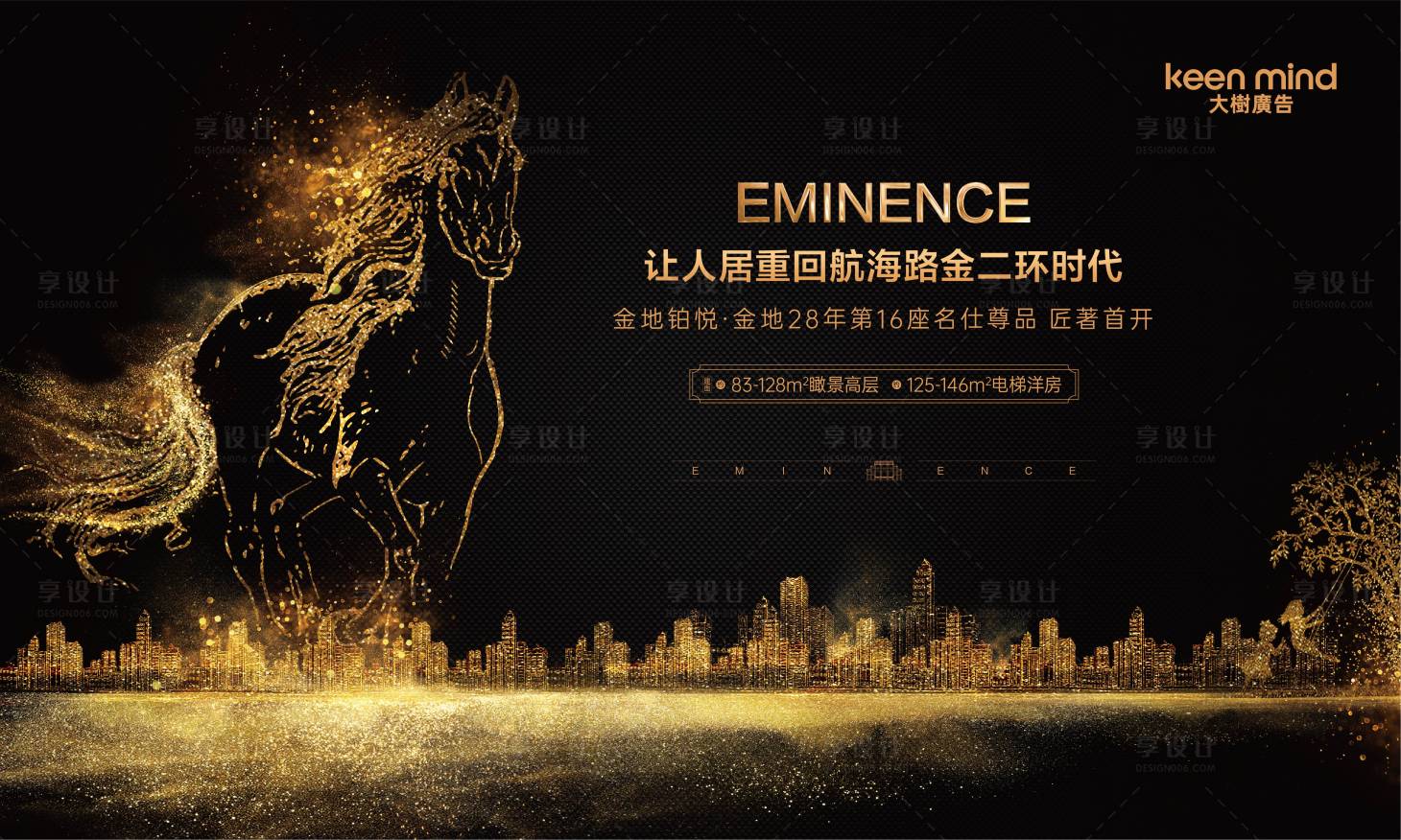 源文件下载【享设计】搜索编号：12330009280174382【开盘主画面】