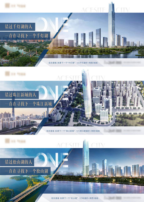 源文件下載【地產  】編號：88980009249737315