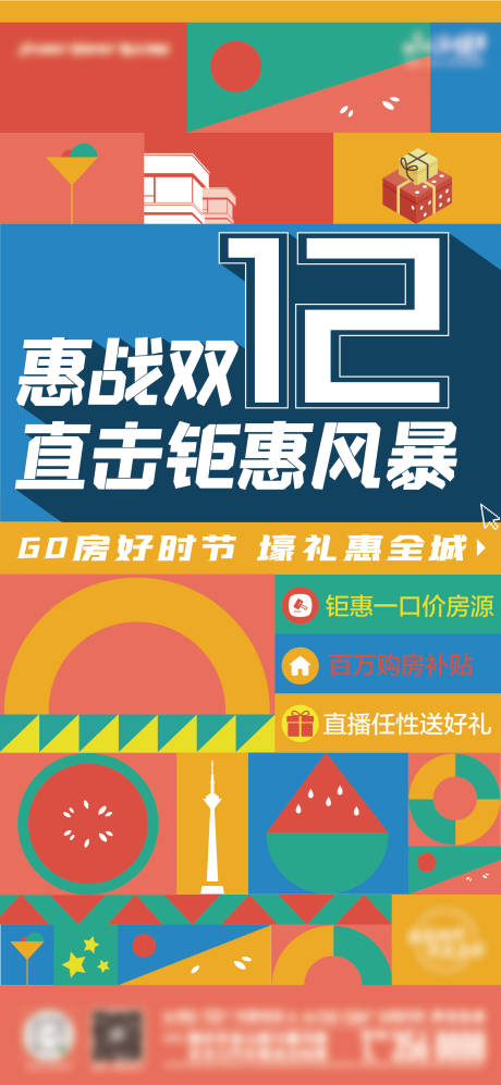 源文件下載【單圖】編號：56820009404743620