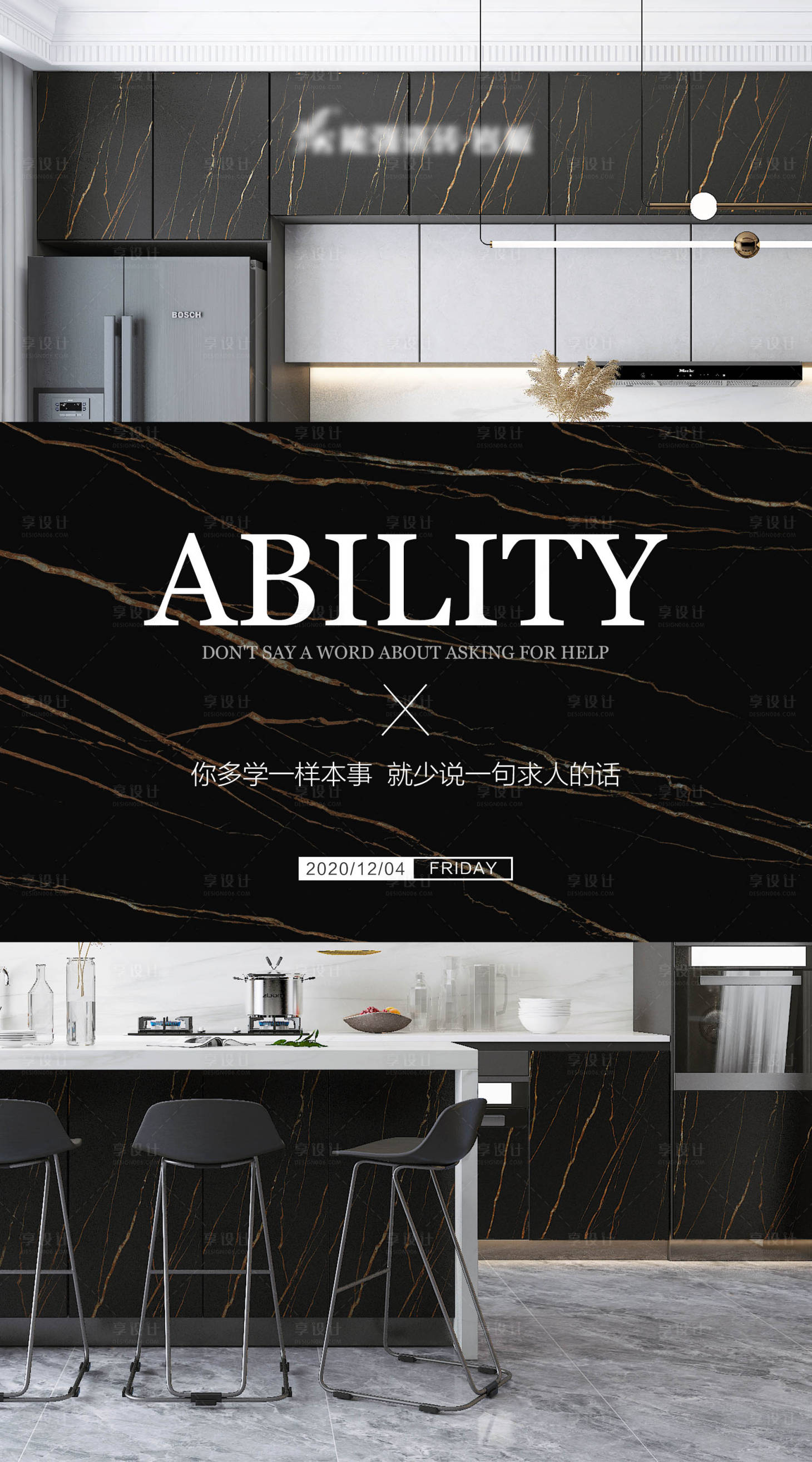 源文件下载【瓷砖早安图】编号：72690009681098882