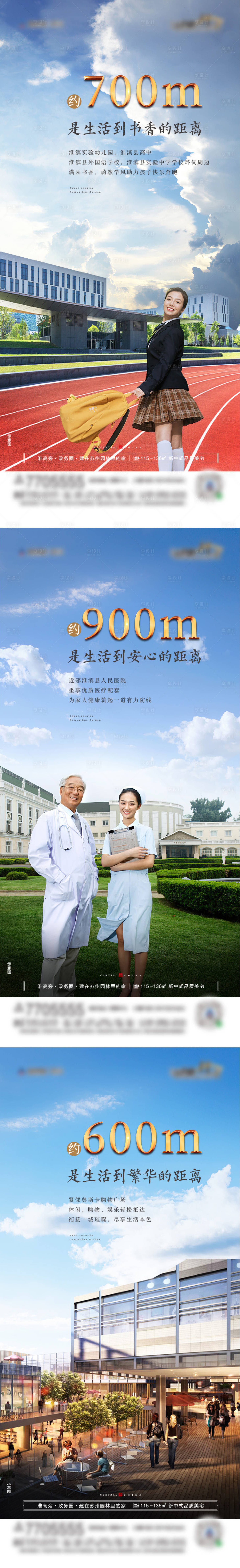 源文件下載【享設計】搜索編號：59440009250734638【價值點】