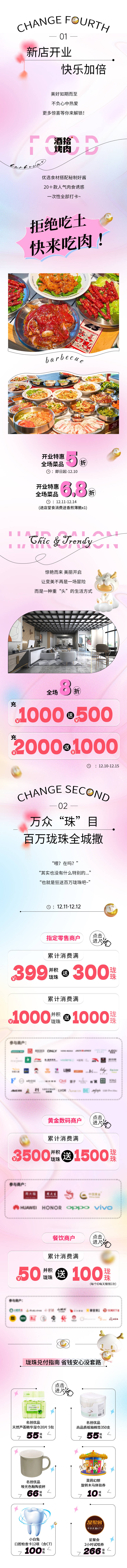 源文件下载【弥散光 】编号：21040009303918765