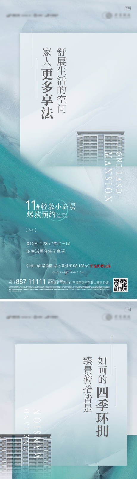 源文件下载【新品加推刷屏】编号：95690009685066692