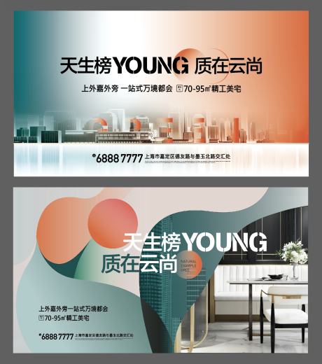 源文件下载【主视觉】编号：97960009267811359