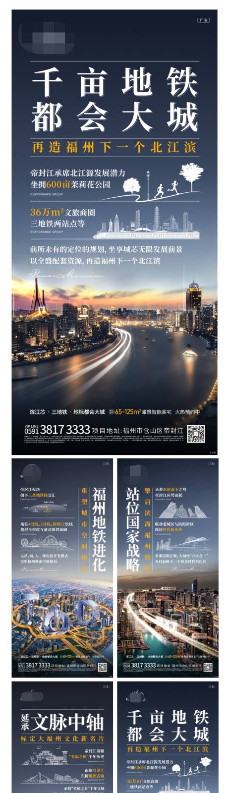 源文件下载【房地产区位价值点系列稿  】编号：58990009428042924